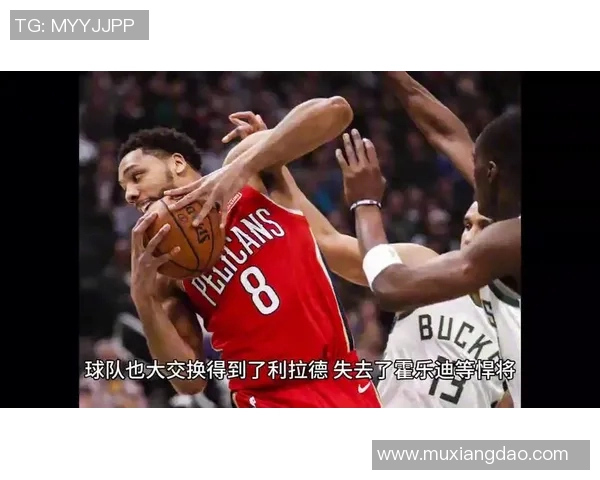 正视频直播火箭对决雄鹿精彩赛事全程回放与赛后分析